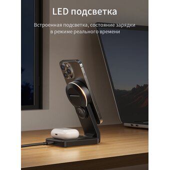 Беспроводное ЗУ HOCO CQ3 Motorcycle folding 3-in-1 magnetic wireless fast charger (черный) 