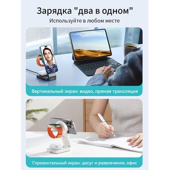  Беспроводное ЗУ HOCO CQ3 Motorcycle folding 3-in-1 magnetic wireless fast charger (белый) 