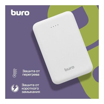  Power Bank Buro T4-10000, 10000мAч белый 