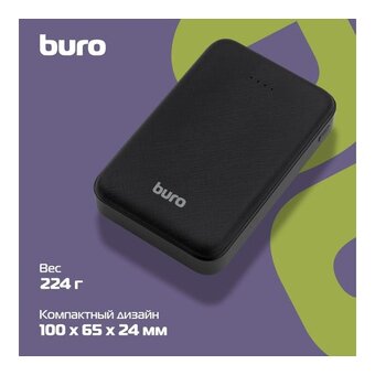  Power Bank Buro T4-10000, 10000мAч черный 