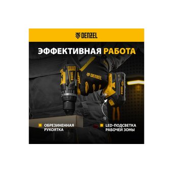  Дрель-шуруповерт DENZEL CIDB-IB-18-02 (26130) ударная 2Ач, с двумя аккумуляторами 