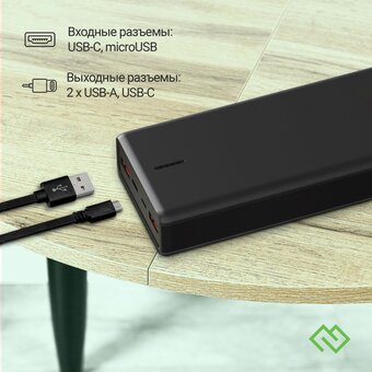  Power Bank Digma DGPF20B (DGPF20B22PBK), 20000мAч черный 