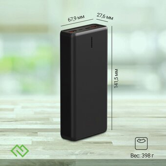  Power Bank Digma DGPF20B (DGPF20B22PBK), 20000мAч черный 
