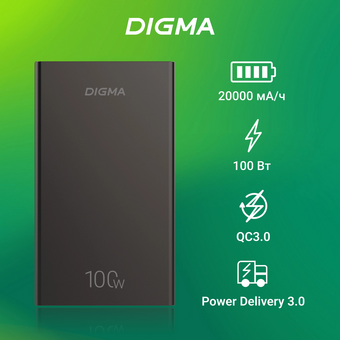  Power Bank Digma DGPD100WA (DGPD20A100ABK), 20000мAч черный 