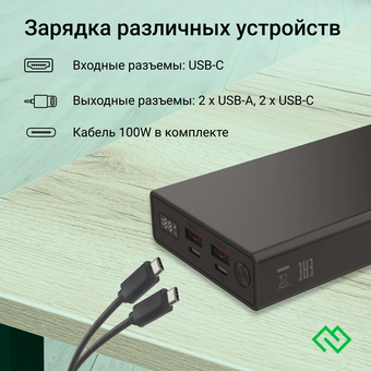  Power Bank Digma DGPD100WA (DGPD20A100ABK), 20000мAч черный 