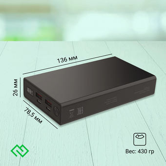  Power Bank Digma DGPD100WA (DGPD20A100ABK), 20000мAч черный 