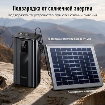  Power Bank ITEL Maxpower 450PF, 45000мAч черный 