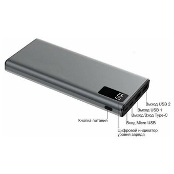  Power Bank Cactus CS-PBFSLT-10000, 10000мAч серый 