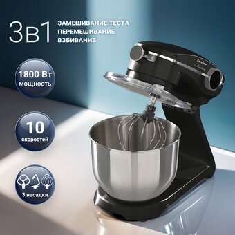  Кухонная машина TESLER KM-1860 Black 