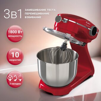  Кухонная машина TESLER KM-1860 Red 