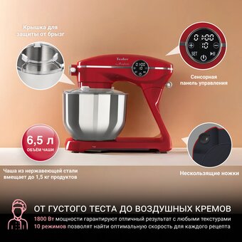  Кухонная машина TESLER KM-1860 Red 