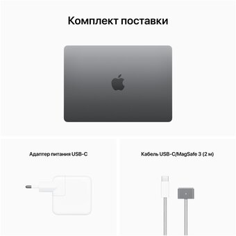  Ноутбук Apple MacBook Air A2681 (MLXW3PA/A) 13.6", IPS, Apple M2 8 core 3.5ГГц, 8 ядер, 8ГБ 256ГБ SSD, Mac OS, серый космос 