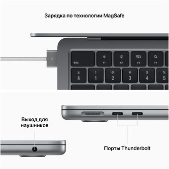  Ноутбук Apple MacBook Air A2681 (MLXW3PA/A) 13.6", IPS, Apple M2 8 core 3.5ГГц, 8 ядер, 8ГБ 256ГБ SSD, Mac OS, серый космос 
