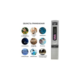  TDS метр МЕГЕОН 17003 (к0000034740) 2 в 1 солемер/термометр 