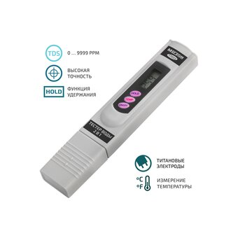  TDS метр МЕГЕОН 17003 (к0000034740) 2 в 1 солемер/термометр 