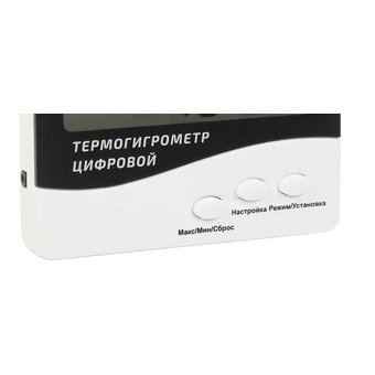  Термогигрометр МЕГЕОН 20229 (к0000401765) цифровой 