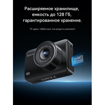 Видеорегистратор HOCO DV2 Driving recorder with display черный 