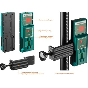  Лазерный нивелир Kraftool 34660-4 