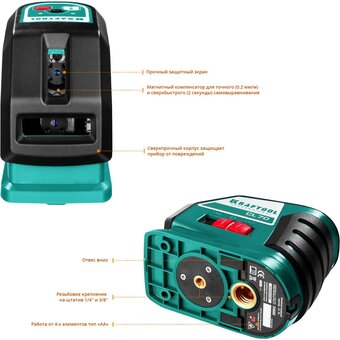  Лазерный нивелир Kraftool 34660-4 