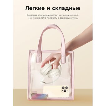  Наушники полноразмерные bluetooth HOCO W46 Charm (молочно-белый) 
