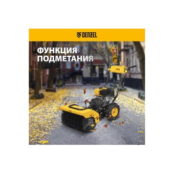  Снегоуборщик DENZEL SWB-600 (97661) 