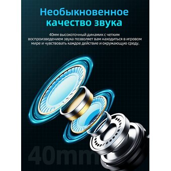  Наушники Hoco W103 Magic tour gaming, black 