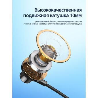  Наушники bluetooth HOCO ES67 Perception neckband BT (черный) 