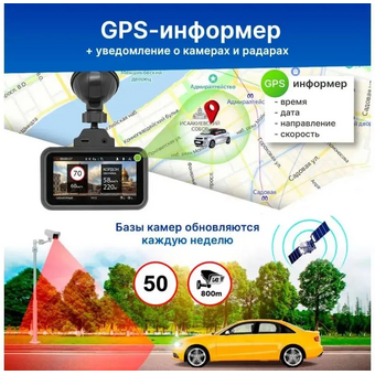  Видеорегистратор TrendVision TDR-725 Real 4K Max черный 