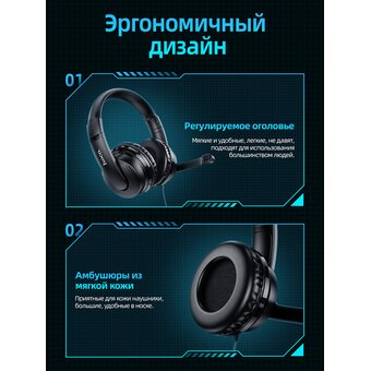  Наушники Hoco W103 Magic tour gaming, black 