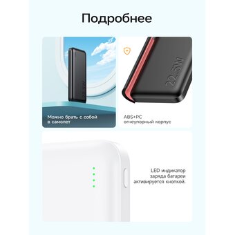  Аккумулятор внешний HOCO J101 Astute 22.5W fully compatible power bank 10000 mAh (чёрный) 