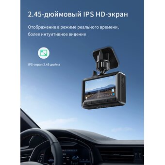  Видеорегистратор HOCO DV3 Driving recorder with displaydual-channel черный 