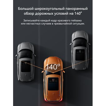  Видеорегистратор HOCO DV3 Driving recorder with displaydual-channel черный 