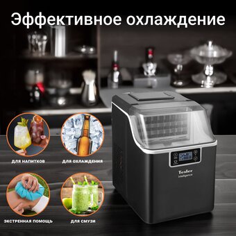  Льдогенератор TESLER ICM-2001 