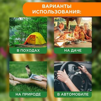  Отпугиватель Rexant 71-0024 ультразвуковой портативный коричневый 