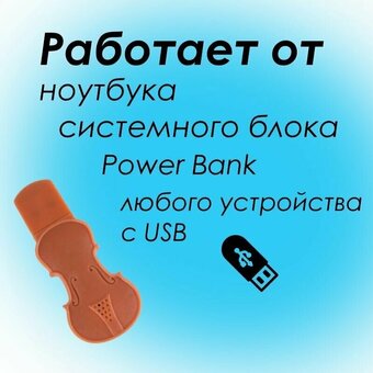  Отпугиватель Rexant 71-0024 ультразвуковой портативный коричневый 