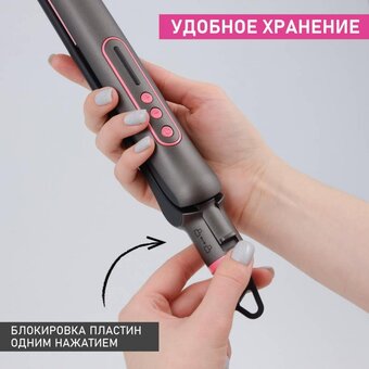  Выпрямитель SCARLETT SC-HS60T25 Gray 