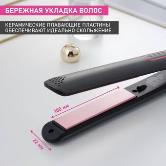 Выпрямитель SCARLETT SC-HS60T25 Gray 