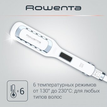  Выпрямитель ROWENTA SF5010F0 