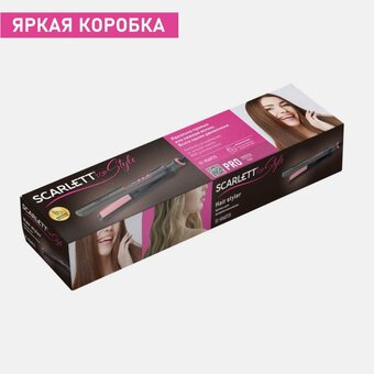  Выпрямитель SCARLETT SC-HS60T25 Gray 