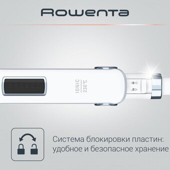  Выпрямитель ROWENTA SF5010F0 