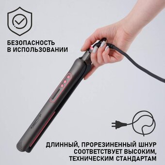  Выпрямитель SCARLETT SC-HS60T25 Gray 