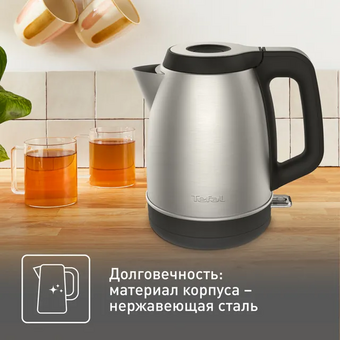  Электрочайник Tefal KI280D30 Element 