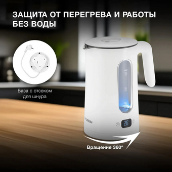  Электрочайник Hyundai HYK-G5510 белый/прозрачный 