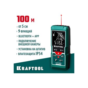  Лазерный дальномер Kraftool LD-100 (34765) луч красный 