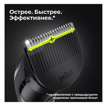  Триммер BRAUN BT3411 