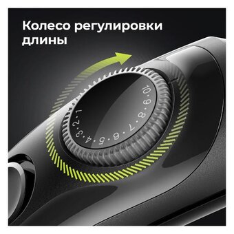  Триммер BRAUN BT3411 