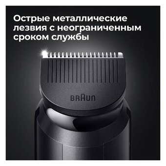  Триммер BRAUN BT3411 