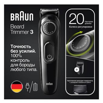  Триммер BRAUN BT3411 