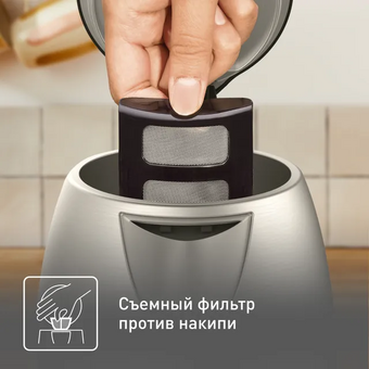  Электрочайник Tefal KI280D30 Element 