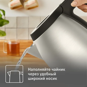  Электрочайник Tefal KI280D30 Element 
